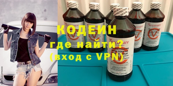 альфа пвп VHQ Бронницы